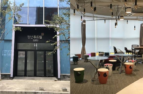 청년 두드림 센터의 정문과 내부. (사진제공=부산시)
