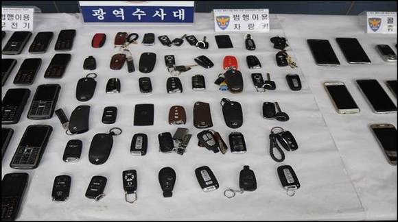 해수욕장 일대에서 대규모 콜뛰기 영업을 벌인 일당이 범행에 이용한 차량키. (사진제공=부산경찰청)