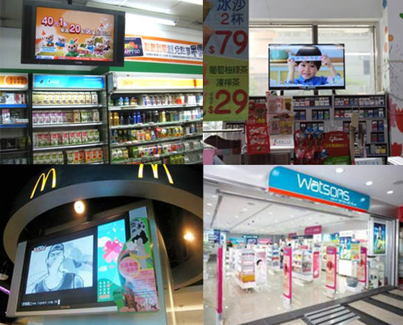 부산시는 타이완 지역내 유동인구가 가장 많은 편의점, 맥도날드, 왓슨스(Watsons), 가오슝 지하철역사 6개 매체 5902점포 LCD스크린을 통해 1분 가량의 부산 홍보영상을 2주간 송출한다고 18일 밝혔다. (사진제공=부산시)