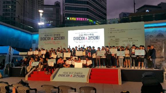 전국의 대학생 및 고교생을 대상으로 하는 제3회 부산 국제창업아이디어 경진대회가 지난 15일과 16일 무박2일로 송상현광장 내 선큰광장과 창업카페 1호점에서 개최됐다. (사진제공=부산시)