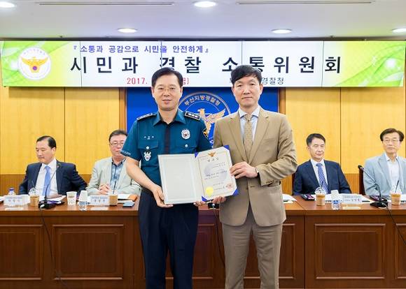 부산지방경찰청은 지난 22일 7층 동백홀에서 '시민과 경찰 소통위원회'를 발족하고 1차 회의를 개최했다. (사진제공=부산경찰청)