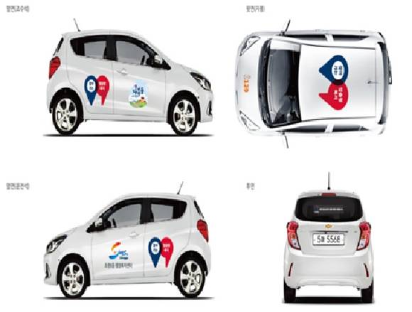 부산시가 '다복동 사업'을 위한 복지차량을 올 한 해 134개 읍·면·동에 한 대씩 지원함으로써 방문상담, 물품지원 등 여러 복지업무를 원활히 제공할 예정이다. 사진은 다복동 맞춤형 복지차량. (사진제공=부산시)