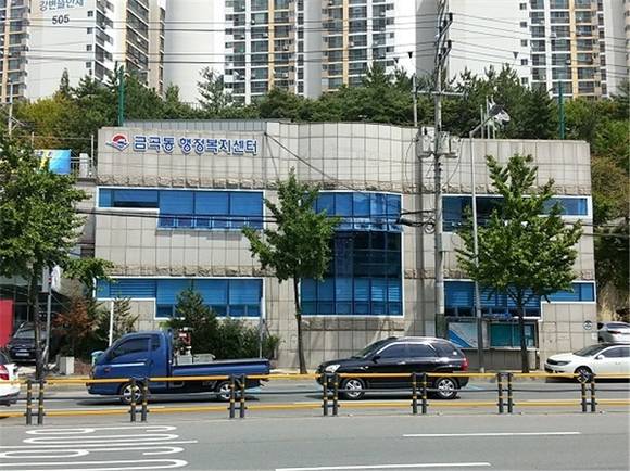 부산시는 북구 금곡동에 다복동 사업의 일환으로 주민종합서비스를 지원하기 위해 금곡동 복합커뮤니티센터 및 생활문화센터를 개소했다고 26일 밝혔다. (사진제공=부산시)