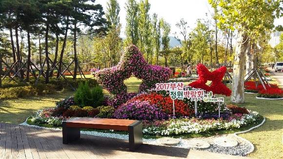 '2017 부산정원박람회'가 오는 18일 오전 10시 개막식을 시작으로 22일까지 부산시민공원에서 개최된다. (사진제공=부산시청)