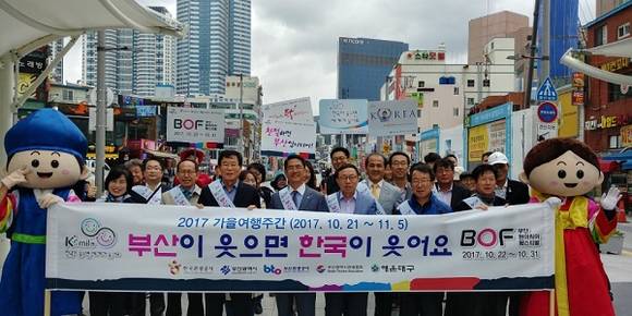 부산시와 부산관광공사는 18일 한국관광공사 부산울산지사, 부산관광협회와 공동으로 해운대 구남로와 광복동 시티스팟 등 부산 주요 관광지의 시장상인과 관광업계 종사자를 대상으로 친절 캠페인을 펼쳤다. (사진제공=부산관광공사)