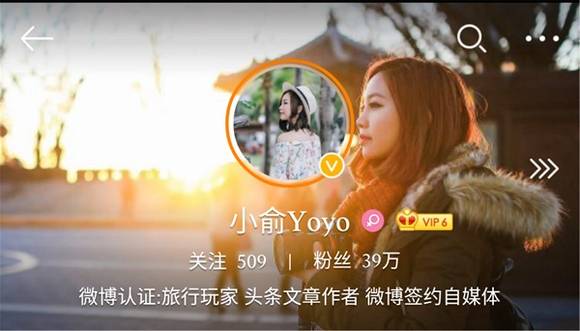 부산시는 오는 21일 최근 줄어든 중국 단체관광객들의 빈자리를 개별 관광객 '싼커'로 채우기 위해 중국 현지에서 인기를 끌고 있는 인터넷스타 '왕홍'과 파워블로거 4명을 초청한다고 19일 밝혔다. (사진제공=부산시청)