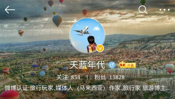 부산시는 그들의 SNS 포스팅 속 여행코스 및 일정을 참고해 부산자유여행 상품 기획·개발하며, 중국내 적극적으로 홍보 및 판촉할 예정이다. (사진제공=부산시청)