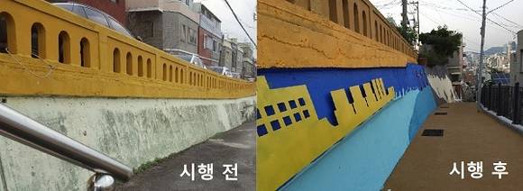 동구 초량초등학교 옹벽 '2017년 도시재생 프로젝트 사업' 진행 전후 모습. (사진제공=부산시청)