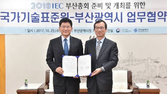 산업통상자원부 국가기술표준원과 부산시는 내년 부산에서 개최되는 IEC 총회의 준비 및 성공적인 개최를 위해 25일 오후 2시 부산시청 7층에서 양 기관간 업무협약(MOU)을 체결했다. (사진제공=부산시청)