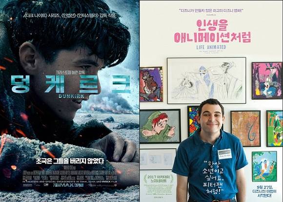 영상물등급위원회는 2017년 3/4분기 '청소년을 위한 좋은 영화'로 4편의 작품을 선정해 25일 발표했다. (사진제공=영등위)