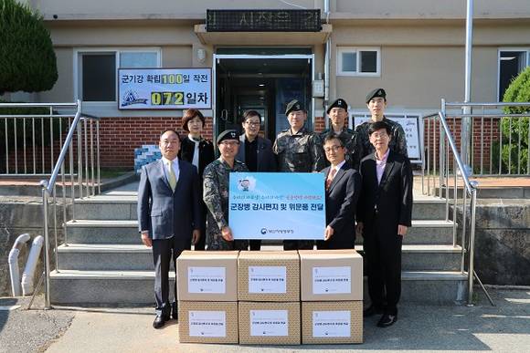 부산지방병무청은 27일 군 장병에 대한 국민들의 마음을 담은 엽서 및 위문품을 육군 제53보병사단과 해군작전사령부에 전달했다. (사진제공=부산지방병무청)