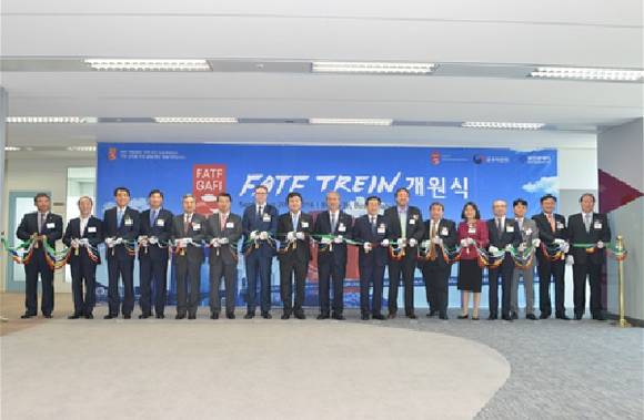 지난해 9월 열린 '자금세탁방지국제기구 교육연구원' 개원식. (사진제공=부산시)