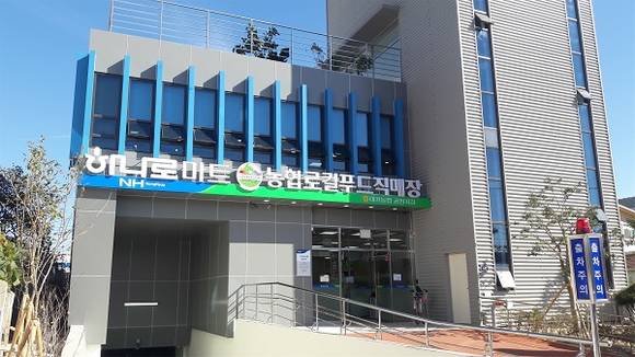 대저농협 로컬푸드 직매장. (사진제공=부산시)