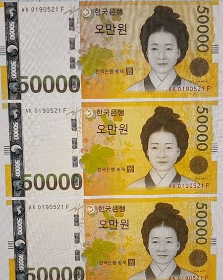 피의자 A씨가 컬러복합기를 이용해 만든 5만 원권 위조지폐. (사진제공=부산 금정경찰서)