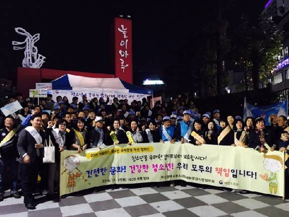 지난해 서면 놀이마루에서 진행된 아웃리치 활동 단체 사진. (사진제공=부산시)