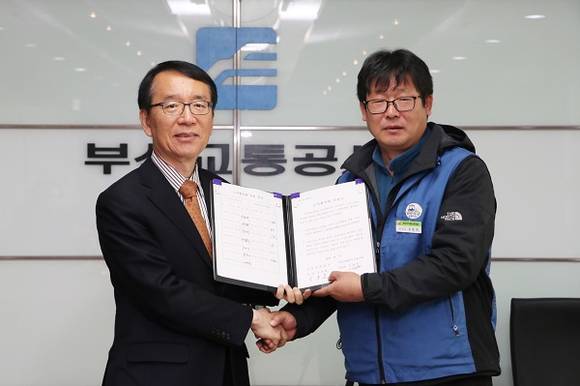 부산교통공사와 노사 양측은 17일 4/4분기 노사협의회 의결을 통해 파업과 통상임금 등으로 악화된 노사관계를 회복할 전기를 마련했다. (사진제공=부산교통공사)