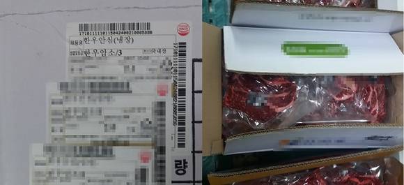 부산서 친환경 안전 인증마크를 도용하고, 저등급 한우를 1등급으로 속여 폭리를 취해온 일당들이 경찰에 덜미를 잡혔다. (사진제공=부산경찰청)