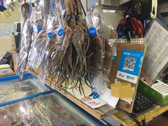 알리페이 가맹점 QR코드. (사진제공=부산 중구청)