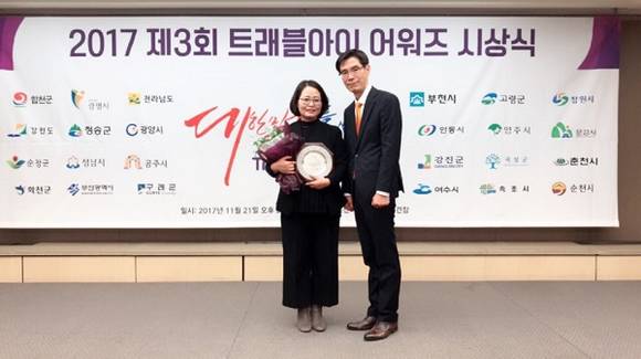 부산관광공사 부산시티투어가 지난 21일 '2017 제3회 트래블아이어워즈'에서 시티투어 부문 최우수의 영예를 안았다고 22일 밝혔다. (사진제공=부산관광공사)