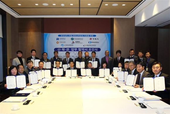 (사진제공=거제대)