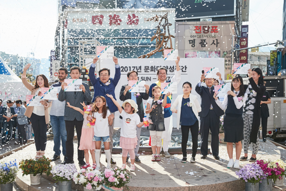 지난해 문화다양성 주간 개막행사 모습. (사진제공=부산문화재단)