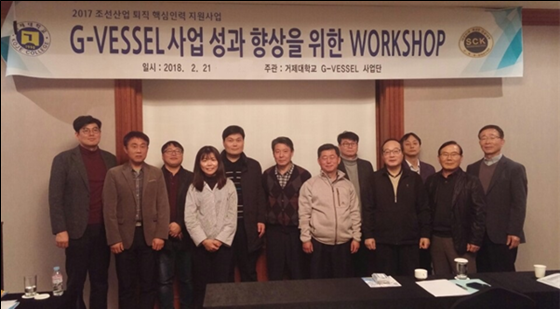 (사진제공=거제대)