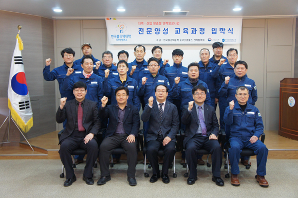 (사진제공=동부산 폴리텍)