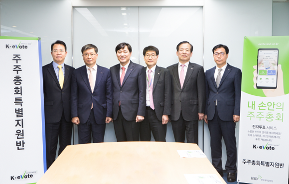 (사진제공=예탁결제원)