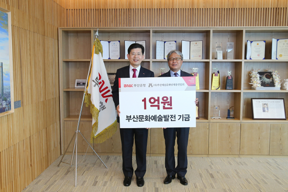 왼쪽부터 빈대인 부산은행장, 부산예총 김동석 회장. (사진=부산은행)