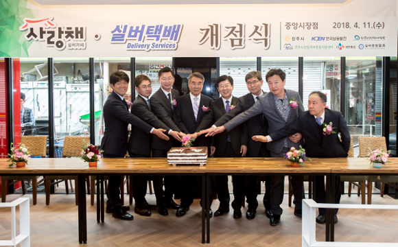 11일 진주시 중앙시장에서 열린 사랑채 개점식에서 내빈들이 기념촬영을 하고 있다. (사진=남동발전)