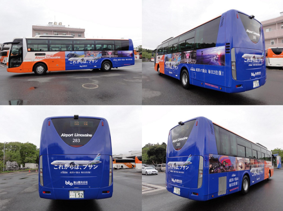 도쿄-나리타 리무진버스 랩핑광고 모습.