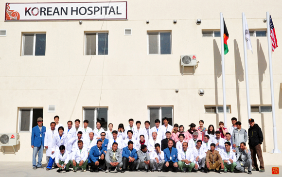 인제대가 운영한 바그람한국병원. (사진=인제대)