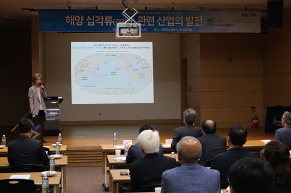 고현숙 국립부산과학관장이 2018년도 제2차 부산울산 과학기술 전문가 포럼에서 강연을 진행하고 있다.