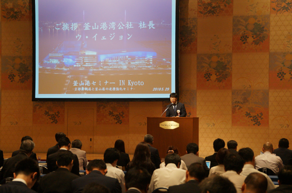 BPA 우예종 사장이 29일 일본 교토에서 열린 부산항 환적화물 유치 및 배후단지 활성화를 위한 설명회에서 발언을 하고 있다. (사진=BPA)