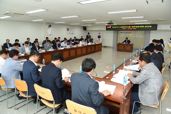 민선7기 시장공약사항 세부실천계획 보고회 모습. (사진=김해시)