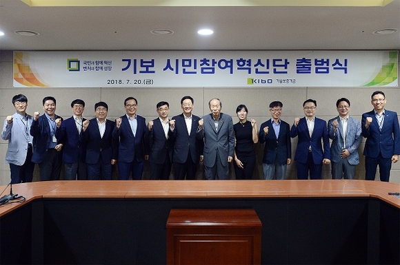 왼쪽 7번째부터 기보 강낙규 전무이사, 부산경제살리기시민연대 박인호 상임의장, 복지국가 청년네트워크 문유진 대표, 이노비즈협회 황철호 본부장, 부산시 이윤재 일자리창출과장, 진동명 감만종합사회복지관장. (사진=기보)