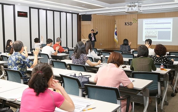 예탁결제원은 23일 서울 여의도사옥에서 교사들을 대상으로 하계 금융경제 연수를 가졌다. (사진=예탁결제원)