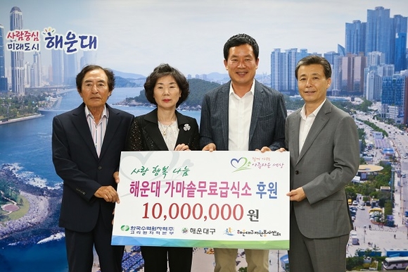 왼쪽부터 하경용 가마솥무료 급식소 회장, 라외순 해운대 자원봉사센터장, 홍순헌 해운대구청장, 전두수 고리원자력본부 대외협력처장. (사진=고리원자력본부)