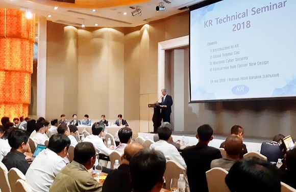KR 방콕 기술세미나 모습. (사진=한국선급)