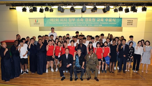 인제대학교는 27일 학생회관 이태석기념홀에서 '제2회 피지 정부 경호원 경호 무예 교육과정 수료식'을 가졌다. (사진=인제대)