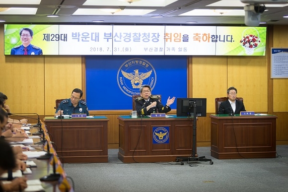 신임 박운대 부산경찰청장이 31일 별도의 취임식을 생략한 간담회에서 취임사를 하고 있다. (사진=부산경찰)