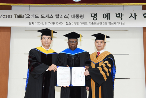 바누아투 대통령 학위 수여 후 기념촬영을 하고 있다. (사진제공=부경대)