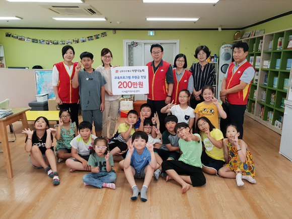 부산지방우정청 남부산우체국 사랑나눔회가 20일 지게골지역아동센터를 방문해 저소득층 아동 교육프로그램 제공을 위한 운영금 후원 행사를 실시하고 기념촬영을 하고 있다. (사진제공=남부산우체국)