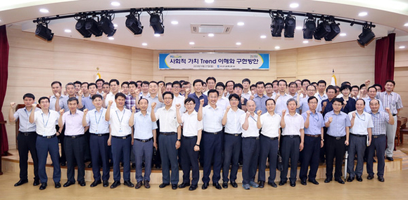 부산교통공사가 27일 오후 본사 9층 강당에서 경영진과 핵심 간부 150여 명을 대상으로 사회적 가치 워크숍을 진행하고 기념촬영을 하고 있다. (사진제공=부산교통공사)