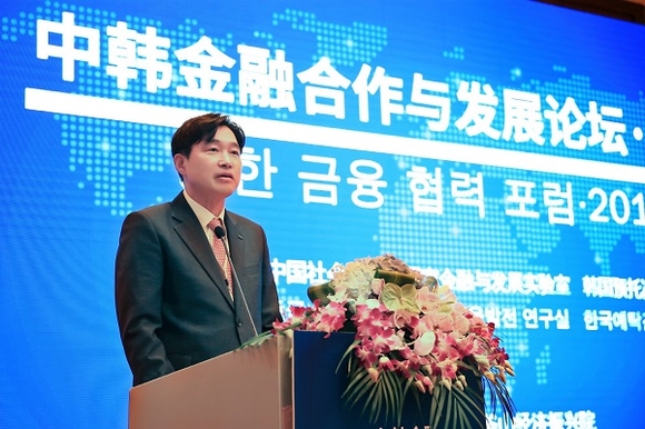 이병래 예탁결제원 사장이 '2018 한·중 금융협력포럼'에서 기조연설을 하고 있다. (사진=예탁결제원)