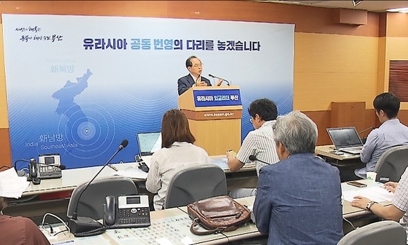 오거돈 부산시장이 4일 부산시청 기자회견장에서 '아시아 중심 허브도시 부산' 비전을 실현하기 위한 도시외교의 4대 전략 등을 발표하고 있다. (사진=최원석 기자)