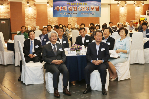 DGB금융그룹이 개최한 '제9회 김천ceo포럼'에서 (좌측부터)김정호 김천상공회의소 회장, DGB금융그룹 김태오 회장, 김충섭 김천시장이 기념촬영을 하고 있다. (사진제공=DGB금융)