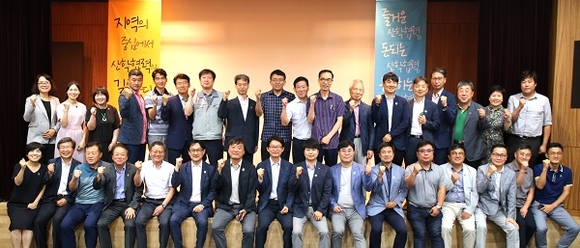 경남대는 지난 4일 한마미래관 시청각실에서 'LINC+ 산학넷 출범식'을 개최했다. (사진=경남대)