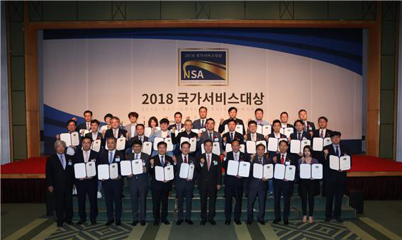 거제대학교는 6일 그랜드힐튼 서울 컨벤션센터에서 열린 '2018 국가서비스대상'에서 대학–조선해양공학특성화부문 '대상'을 수상하고 기념촬영을 하고 있다. (사진제공=거제대)