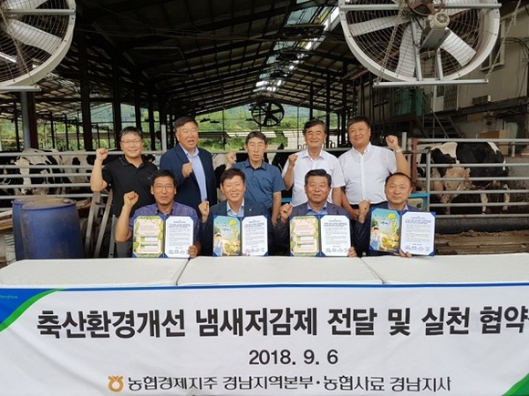 앞줄 왼쪽부터 권오은 축산농가, 윤욱원 농협사료 경남지사장, 남상호 창원시축협조합장, 김육수 경남농협 경제부본부장. (사진=경남농협)